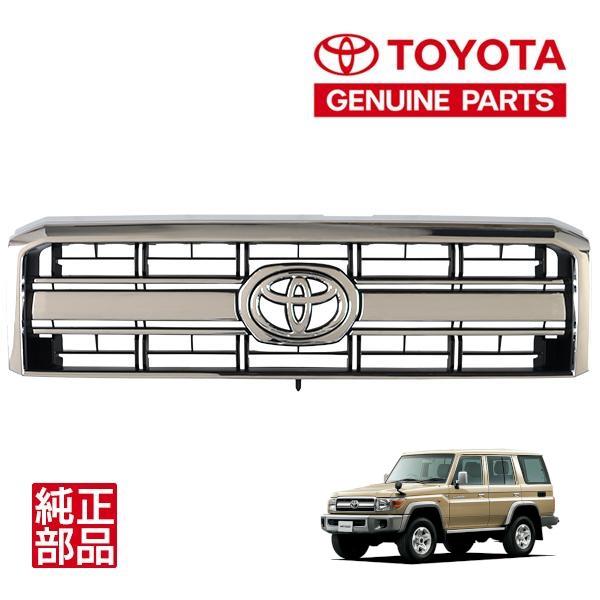 トヨタ純正 ランクル70 ランドクルーザー 70系 再販モデル 復刻