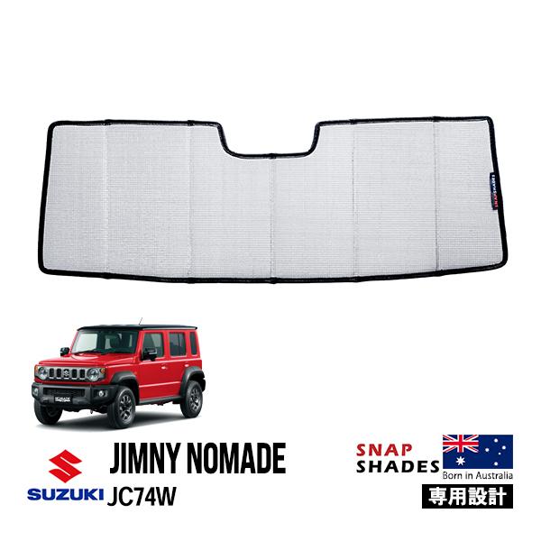 SNAPSHADES SNAPSHADES正規品 スズキ ジムニーノマド JC74W 5ドア 令和