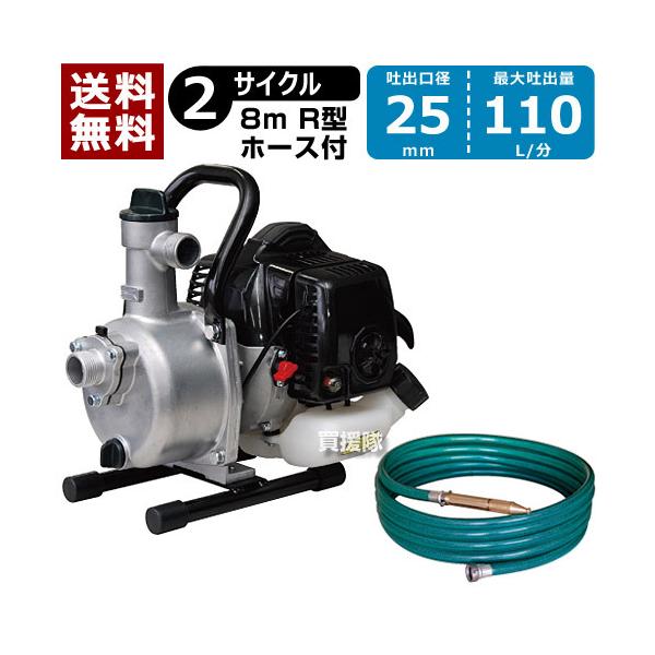 工進エンジンポンプ」の人気商品一覧 | 安い商品を通販サイトから探す