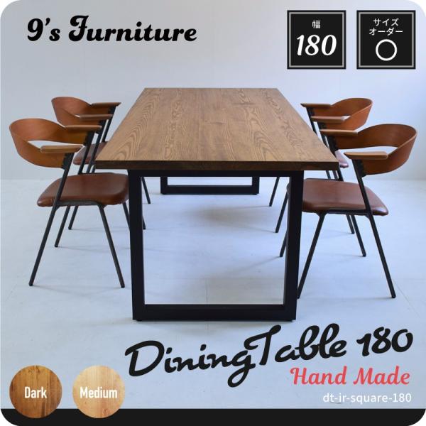 trunk-furniture_dt-ir-sq-180