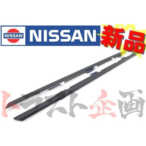 日産（NISSAN） 即納 ニッサン ドアアウトサイドモール 左右セット