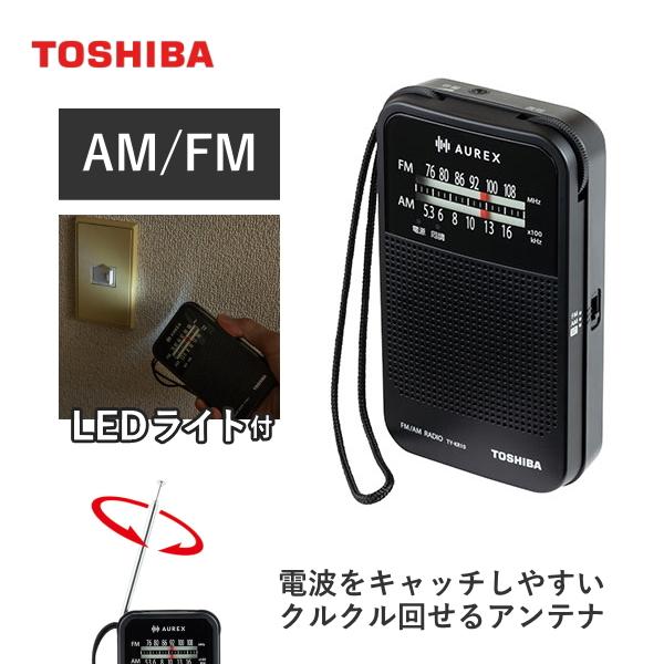 Aurex 東芝 AUREX ラジオ TY-KR10 AM FM ライト イヤホン 乾電池 TY