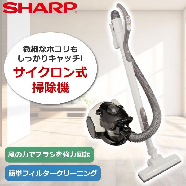 SHARP（シャープ） サイクロン式掃除機 EC-CT12-C サイクロン式