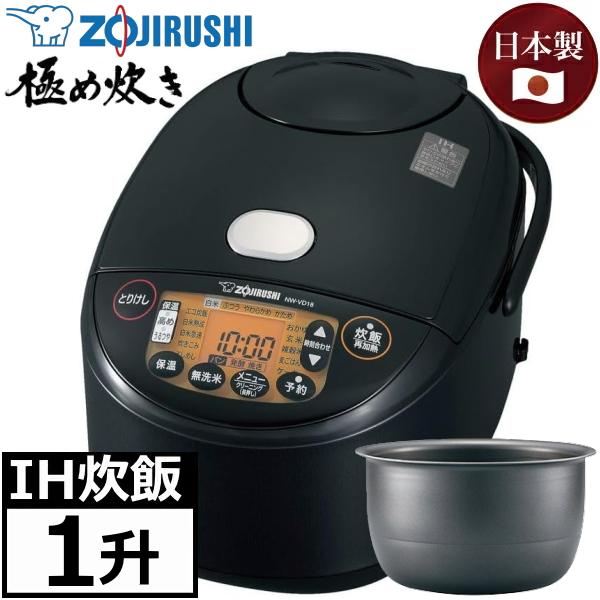 象印（ZOJIRUSHI） 【立つしゃもじ付】象印 IH炊飯ジャー NW-VD18-BA