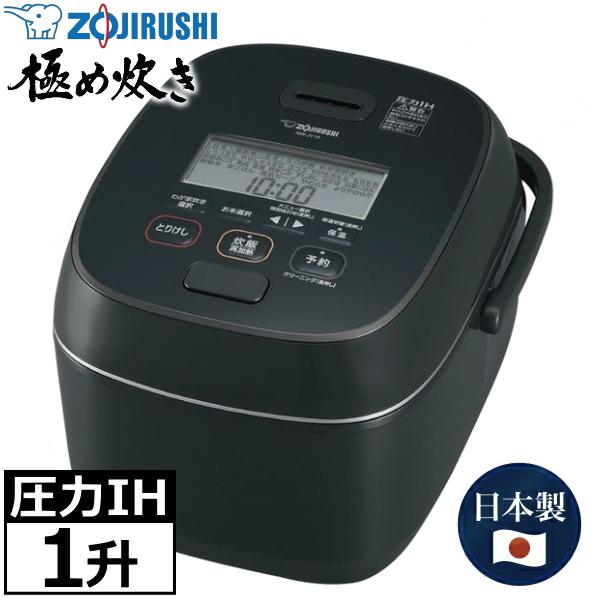 象印（ZOJIRUSHI） 炊飯器 NW-JY18-BA 極め炊き 圧力IH炊飯ジャー 日本