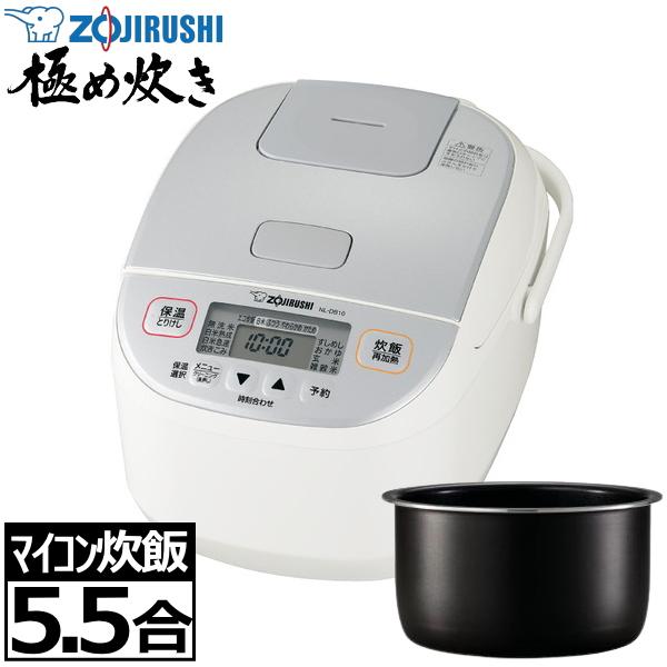 象印（ZOJIRUSHI） 炊飯器 NL-DB10-WA マイコン炊飯ジャー 5.5合炊き