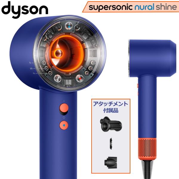 Dyson（ダイソン） 【登録で保証2年】ダイソン ヘアードライヤー 大