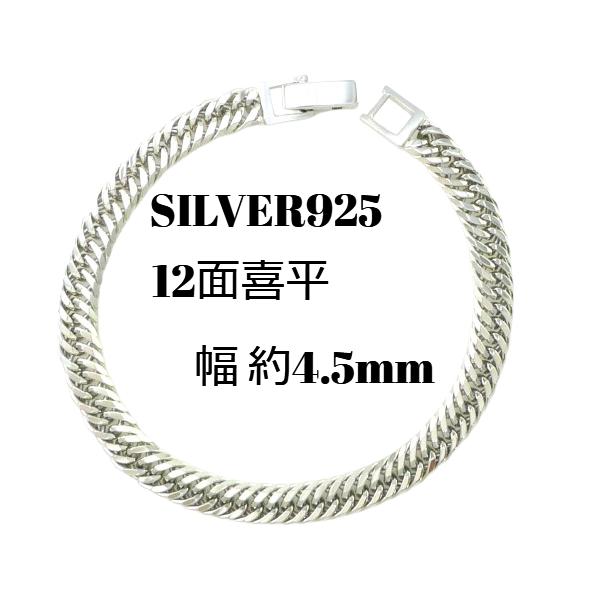 trideacoltd_sv12t20cm10g