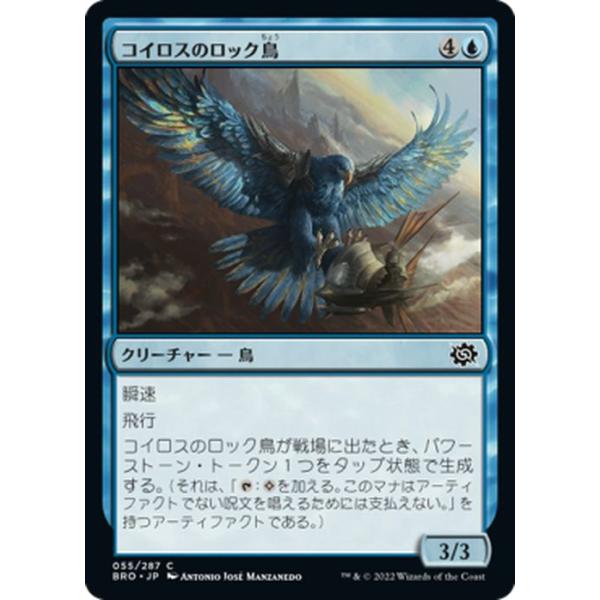 trade-lab-japan_bro-055-c