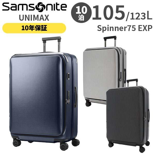Samsonite（サムソナイト） Samsonite Unimax ユニマックス スピナー75