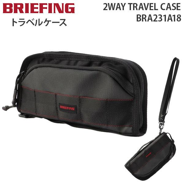 BRIEFING（ブリーフィング） BRIEFING 2WAY TRAVEL CASE 2ウェイ
