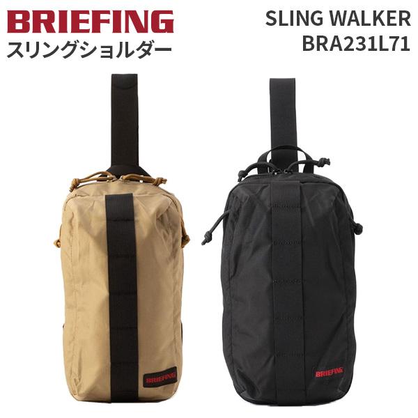 BRIEFING（ブリーフィング） BRIEFING SLING WALKER スリング
