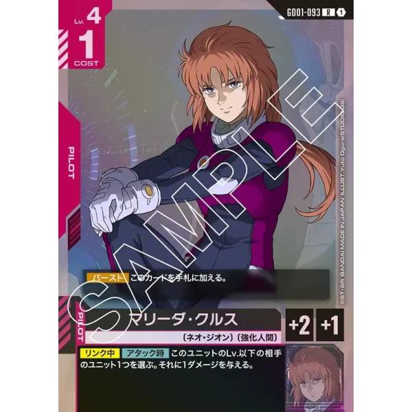 treca-town_gdcg-gd01-093