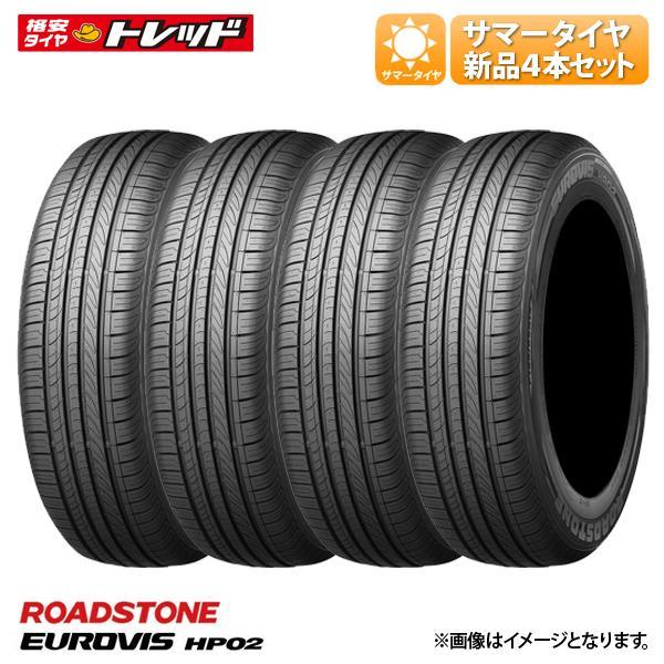 2024年製 【送料無料】 155/65R14 75T 新品 夏タイヤ 4本セット価格