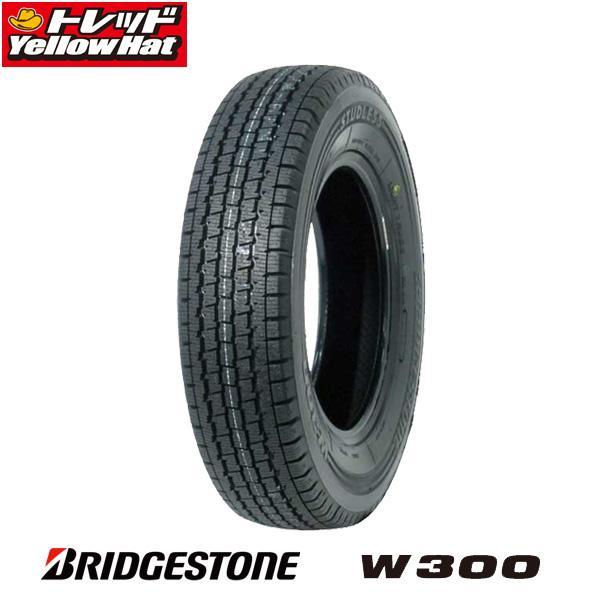 BRIDGESTONE（ブリヂストン） 2023年製 【2本以上送料無料】 W300 145