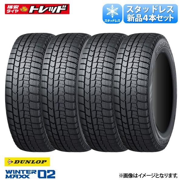 DUNLOP（ダンロップ） 【送料無料】 2024年製 195/65R15 新品 4本