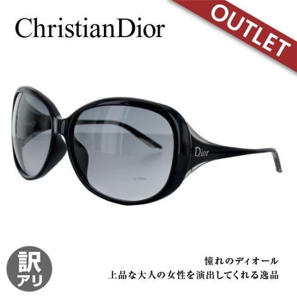 Christian Dior（クリスチャン・ディオール） 訳あり アウトレット