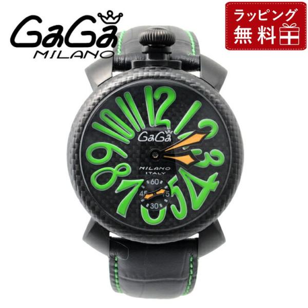 treasureland_gaga50-00020