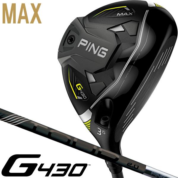 PING（ピン） G430 MAX フェアウェイウッド PING TOUR BLACK 75 右用