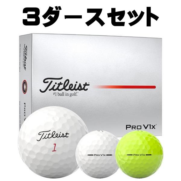 Titleist（タイトリスト） 2025 プロ V1x ゴルフボール ［3ダース