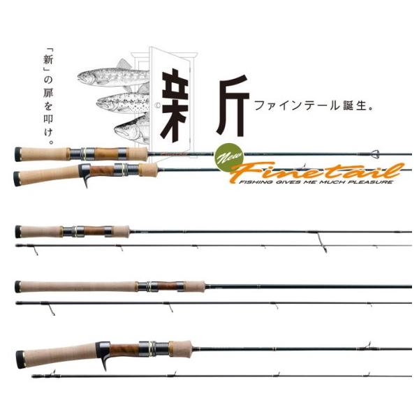 メジャークラフト ファインテール FSX-B502L (ロッド・釣竿) 価格比較