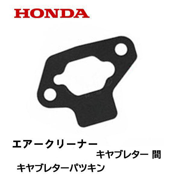 ホンダ（HONDA） 純正 ユキオス用 キャブレター ガスケット SB800