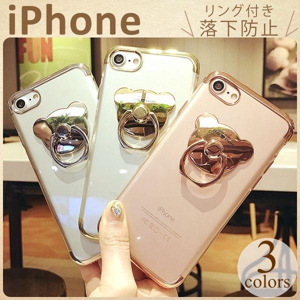 iPhone11 Pro Max ケース iPhone XR Xs 8 Plus 7 おしゃれ 6s クマ
