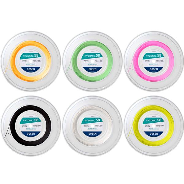 GOSEN（ゴーセン） 当店限定特価 ライゾニック 58 200m(RYZONIC 58