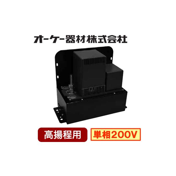 K-DU552K ドレンポンプキット 設備用エアコン用 11/15m 高揚程用 逆止