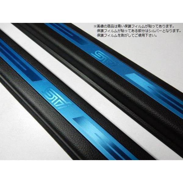 STi サイドシルカバーVABVM4Aピラーカバー内装パネル 純正