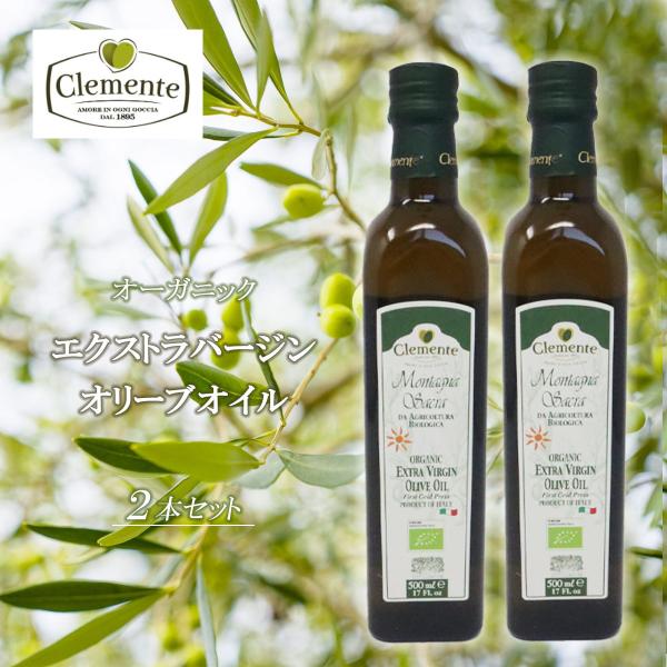 エクストラバージン オリーブ 500ml」の人気商品一覧 | 安い商品を通販