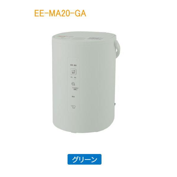 象印：スチーム式加湿器(1.8L)(グリーン)/EE-MA20-GA : メロウハウス