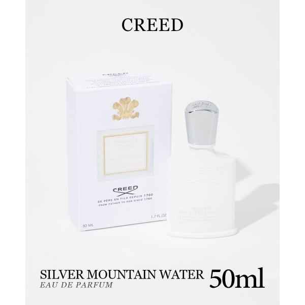 クリード CREED シルバー マウンテン ウォーター EDP 50ml SILVER