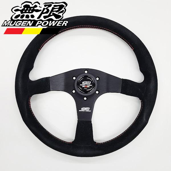 無限-MUGEN-]ステアリングホイールハンドル 35φ×3スポーク(スエード