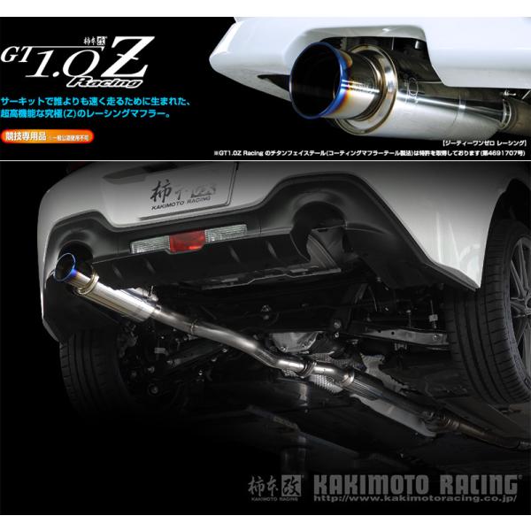 柿本_改]DBA,4BA-ZN6 86(FA20 / 2.0 NA_H28/08〜 MC後)用マフラー