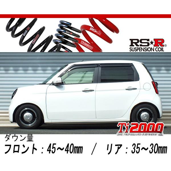 RS-R_Ti2000 DOWN]JG3 N-ONE_オリジナル(2WD_660 NA_R2/11〜)用車検