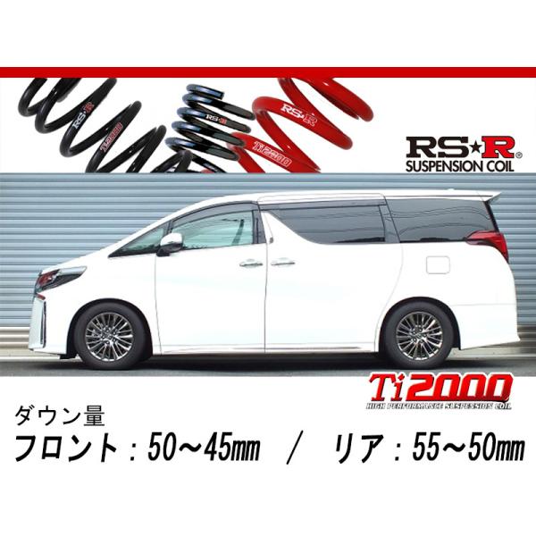 RS-R_Ti2000 DOWN]GGH35W アルファード_3.5エグゼクティブラウンジS