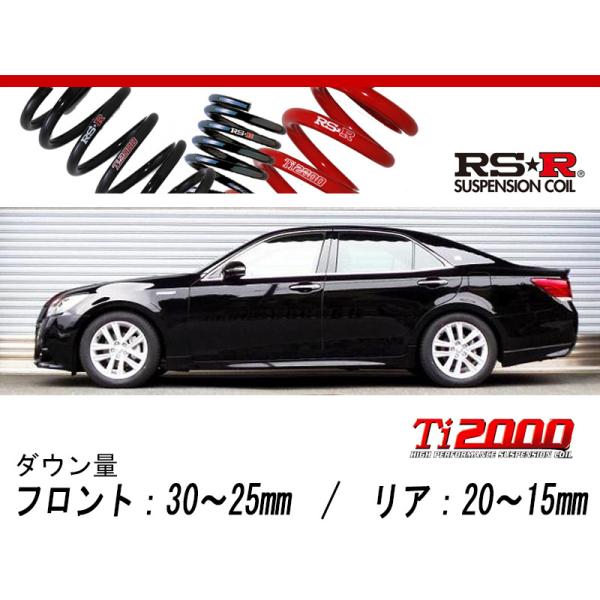 RS-R_Ti2000 DOWN]AWS210 クラウンハイブリッド_アスリートS(2WD_2500