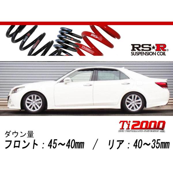 RS-R_Ti2000 SUPER DOWN]GRS210 クラウン_アスリートS(2WD_2500 NA_H24