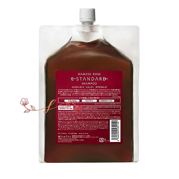 E STANDARD（イイスタンダード） イイスタンダードシャンプー ダマスク