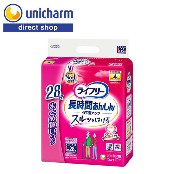 ライフリー 長時間あんしん 長時間あんしんうす型パンツ L 28枚 4回
