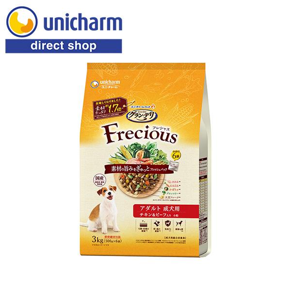 グラン・デリ Frecious フレシャス アダルト成犬用 チキン＆ビーフ入り