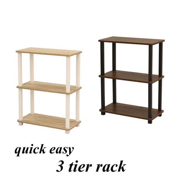 オープンラック シェルフ 棚 ラック 木製 テレワーク 本棚 送料無料