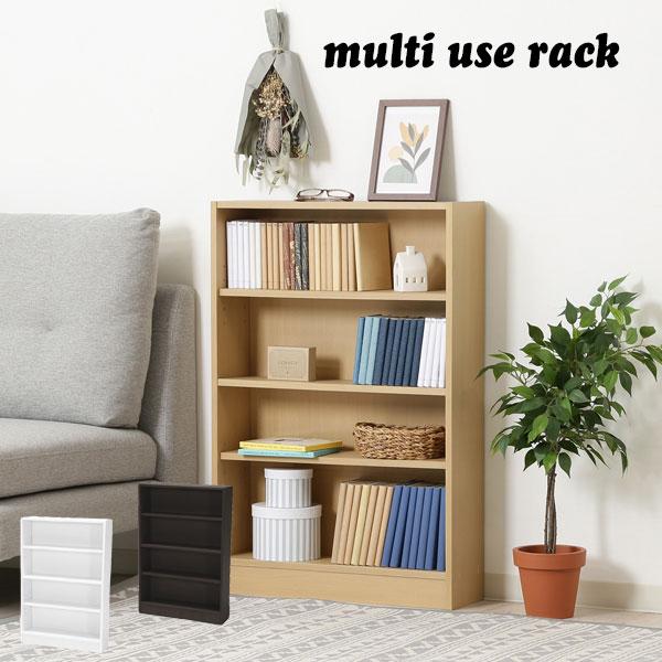 オープンラック 木製 おしゃれ 棚 テレワーク 本棚 収納 コミック CD
