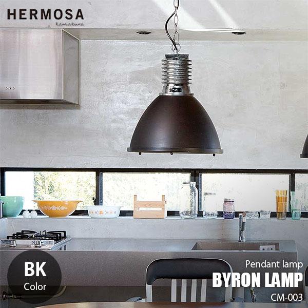 HERMOSA（ハモサ） BYRON LAMP BK バイロンランプ CM-003BK (ブラック