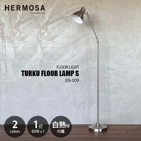 HERMOSA（ハモサ） TURKU FLOOR LAMP S トゥルクフロアランプS EN-009