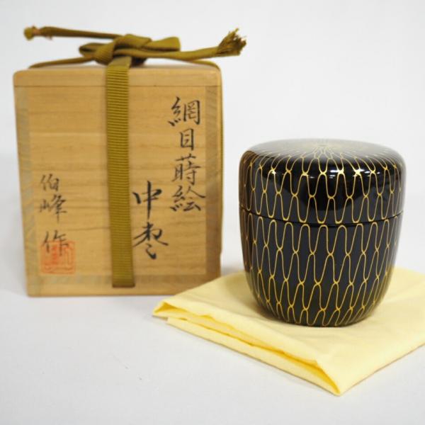 五月の特売品】蒔絵師 伯峰(志田勝)作 網目蒔絵 中棗 茶道具 木製 漆