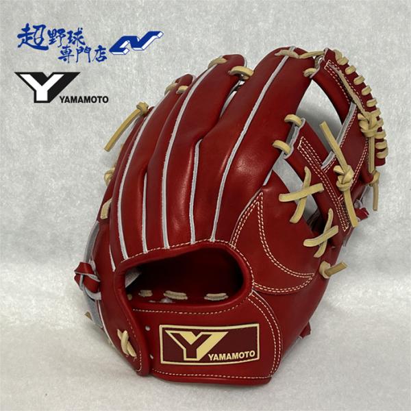 YGS 山本グラブスタジオ 野球 グローブ 硬式 内野用 高校野球対応 G6