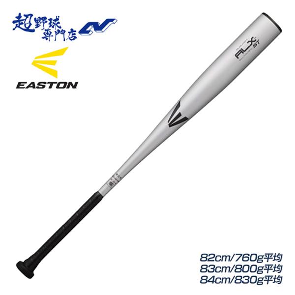 EASTON（イーストン） 野球 バット 硬式 中学硬式用 金属バット ALX100