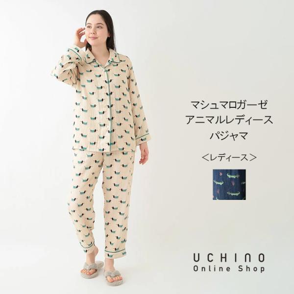 UCHINO SALE UCHINO マシュマロガーゼ アニマルレディスパジャマ 動物
